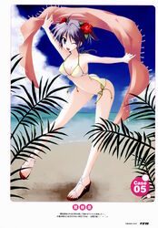  ;d absurdres ahoge beach bent_over bikini blue_eyes day female flower full_body hair_flower hair_ornament hibiscus highres magi-cu miyabi_juri one_eye_closed open_mouth outdoors outstretched_arms purple_hair sandals short_hair side-tie_bikini_bottom smile solo spread_arms swimsuit 