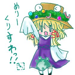  &gt;_&lt; 0_0 arm_up blonde_hair chibi christmas closed_eyes commentary_request female frog hair_ribbon hat kisaragi_you lowres moriya_suwako pun ribbon simple_background skirt skirt_set sleeves_past_wrists solo thighhighs touhou translated white_background wreath 