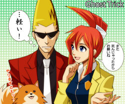  1boy badge blonde_hair blue_eyes canine commentary_request female ghost_trick jacket lynne_(ghost_trick) missile_(ghost_trick) necktie pointy_hair pomeranian_(dog) red_hair ribbon simple_background sissel_(ghost_trick) sunglasses sweat translated unijyo 