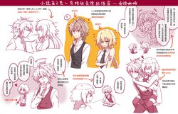  astolfo_(fate) fate/apocrypha fate/stay_night fokwolf jeanne_d&#039;arc jeanne_d&#039;arc_(fate/apocrypha) ruler_(fate/apocrypha) sieg_(fate/apocrypha) trap 