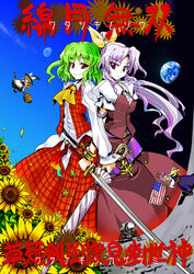  4girls american_flag apollo_lunar_module apron ascot back-to-back belt bow bracelet broom broom_riding closed_umbrella commentary_request earth_(planet) field fisheye flower flower_field flying frown green_hair hairbow hat hat_bow jewelry kazami_yuuka kirisame_marisa long_hair long_skirt moon multiple_girls painttool_sai_(medium) petals pfalz plaid plaid_skirt plaid_vest planet red_eyes skirt skirt_set smile sunflower sunflower_field sword touhou umbrella untucked vest watatsuki_no_toyohime watatsuki_no_yorihime weapon witch_hat 