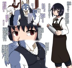  ambiguous_gender anthro apron black_hair bottomwear bovid bow_tie breasts canid canine canis caprine chigiri clothed clothing digital_media_(artwork) dress_shirt eyebrow_through_hair eyebrows female goat group hair hi_res horn human jacket japanese_text kemono male mammal murasaki_kikyou mythological_canine mythological_creature mythology ogling open_mouth pants red_eyes shirt smile tank_top text topwear translation_request translucent translucent_hair trio waiter were werecanid werecanine werewolf white_hair wolf yagiri_rokurou 