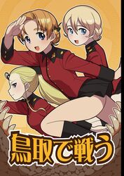  3girls assam_(girls_und_panzer) black_bow black_footwear black_ribbon black_skirt blonde_hair blue_eyes blush boots bow braid closed_mouth commentary_request cover cover_page darjeeling_(girls_und_panzer) doujin_cover epaulettes girls_und_panzer graboid hair_pulled_back hair_ribbon hairbow highres insignia jacket jaws leaning_forward long_hair long_sleeves looking_at_viewer military military_jacket military_uniform miniskirt multiple_girls open_mouth orange_hair orange_pekoe_(girls_und_panzer) parted_bangs pleated_skirt ponytail red_jacket red_uniform ribbon running salute short_hair skirt smile soumu_(kehotank) st._gloriana&#039;s_military_uniform standing teeth thighs tied_hair translation_request tremors uniform 