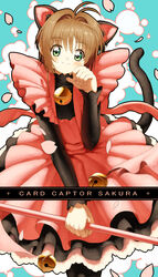  4b-enpitsu animal_ears bad_id bad_pixiv_id cardcaptor_sakura cat_ears costume dress female fuuin_no_tsue green_eyes highres kinomoto_sakura kinomoto_sakura_(pink_kitty_costume) pantyhose paw_pose rabbit_ears short_hair solo tail wand 