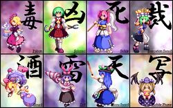  6+girls ascot bow cellphone checkered_clothes checkered_skirt commentary_request dress drill english_text food food_as_clothes fruit gardening_shears gourd hair_ribbon hat hedge_trimmer himekaidou_hatate hinanawi_tenshi horns ibuki_suika kazami_yuuka kisasage_kouta lowres medicine_melancholy multiple_girls nagae_iku onozuka_komachi peach phone pixel_art plaid plaid_skirt plaid_vest poison_(final_fight) ribbon scythe shawl shiki_eiki skirt skirt_set sword sword_of_hisou tokin_hat touhou two_side_up vest weapon 