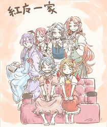  6+girls barefoot bat_wings blonde_hair blue_hair commentary_request couch eyebrows flandre_scarlet grey_hair head_wings hong_meiling izayoi_sakuya koakuma long_hair multiple_girls no_headwear patchouli_knowledge pointy_ears ponke purple_hair red_eyes remilia_scarlet short_hair siblings sisters sitting touhou wings 