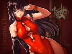  breasts large_breasts long_hair megane oppai qipao tagme 