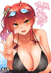  aaru_(tenrake_chaya) azur_lane bikini black_bikini breasts cleavage commentary_request cover cover_page doujin_cover female goggles handjob_gesture highres italian_flag large_breasts looking_at_viewer o-ring o-ring_bikini official_alternate_costume open_mouth pool red_hair side_ponytail swimsuit tiles title translation_request upper_body water wet wet_clothes white_background yellow_eyes zara_(azur_lane) zara_(poolside_coincidence)_(azur_lane) 