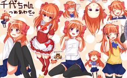  ._. 3: :d ^_^ alternate_costume azumanga_daiou black_thighhighs blush bow character_name closed_eyes color_connection commentary_request enmaided female gekkan_shoujo_nozaki-kun giving_up_the_ghost hairbow hands_on_own_cheeks hands_on_own_face headphones heart highres ikameshi_(ika_meshi) long_hair maid microphone mihama_chiyo&#039;s_father moyashimon necktie open_mouth orange_hair oryzae-tan paras pleated_skirt pokemon pokemon_(creature) polka_dot polka_dot_bow pop_filter purple_eyes raccoon recording_studio red_legwear reference_sheet rouman_academy_school_uniform sakura_chiyo school_uniform shaded_face skirt smile sweater_vest tanuki thighhighs upside-down wavy_mouth zettai_ryouiki 