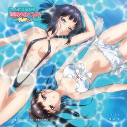  2girls album_cover arm_up armpits ass_visible_through_thighs bad_link bikini black_hair black_slingshot_swimsuit blue_eyes blush breasts copyright_name cover from_above hanae_eri highres kujou_miyuki lying medium_breasts multiple_girls navel o-ring o-ring_bikini official_art ore_ga_ojou-sama_gakkou_ni_&quot;shomin_sample&quot;_toshite_rachirareta_ken parted_lips partially_submerged ponytail purple_eyes rotational_symmetry sideboob slingshot_swimsuit song_name swimsuit thigh_gap underboob water wet wet_hair white_bikini 