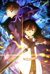  2boys absurdres black_gloves black_hair brown_eyes brown_hair eiji_(sao) gloves highres holding holding_sword holding_weapon kirito looking_at_viewer male_focus multiple_boys nagae_akihiro official_art sword sword_art_online sword_art_online_the_movie:_ordinal_scale weapon 