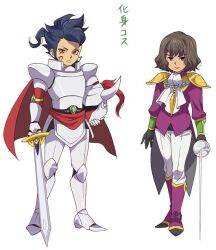  2boys armor ascot blue_hair brown_eyes brown_hair cape commentary_request helmet inazuma_eleven_(series) inazuma_eleven_go knight komejiru_tatsunoshin left-handed male_focus multiple_boys photoshop_(medium) rapier shindou_takuto simple_background standing sword tsurugi_kyousuke weapon white_background 