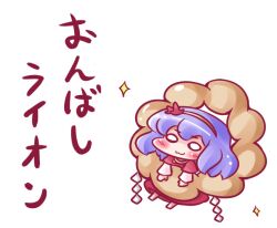  :3 blue_hair blush chibi commentary_request female maitora photoshop_(medium) pun rope shimenawa short_hair solo touhou translated yasaka_kanako 