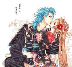  1boy armor arrancar bleach blue_hair espada female flower grimmjow_jaegerjaquez hair_flower hair_ornament holding hollow incipient_kiss inoue_orihime japanese_clothes kimono long_hair orange_hair 