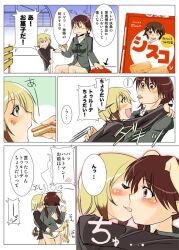  animal_ears blonde_hair brown_eyes brown_hair eating erica_hartmann gertrud_barkhorn military military_uniform multiple_girls shin_kawasaki short_hair strike_witches tail tail_wagging translation_request uniform world_witches_series yuri 