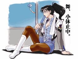  arm_support blue_shorts breasts cleavage eating female food gunparade_march hiroe_rei ice_cream medium_breasts pantyhose pantyhose_under_shorts ponytail popsicle shibamura_mai shorts sitting socks solo sweat translated wind_chime 