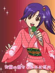  awa female gintama idol jaggy_lines japanese_clothes kimono lowres oekaki solo terakado_tsu 