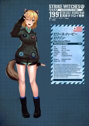  absurdres animal_ear_fluff animal_ears artist_name bike_shorts black_gloves blonde_hair blush bomber_jacket breasts character_profile collared_shirt commission dangodes elise_ellison female fingerless_gloves fox_ears fox_tail gloves green_eyes grid_background hair_between_eyes highres jacket looking_at_viewer medium_breasts name_tag one_eye_closed original salute shirt short_hair smile solo strike_witches_1991 tail uniform 