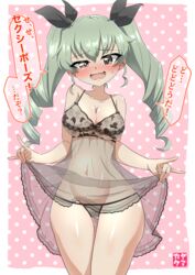  \n/ absurdres anchovy_(girls_und_panzer) artist_logo ass_visible_through_thighs babydoll babydoll_lift black_babydoll black_panties black_ribbon blush breasts brown_eyes cleavage commentary commission cowboy_shot double_\n/ drill_hair embarrassed false_smile female girls_und_panzer green_hair groin hair_ribbon half-closed_eye highres lifting_own_clothes lingerie long_hair looking_at_viewer lowleg lowleg_panties medium_breasts navel open_mouth panties pink_background polka_dot polka_dot_background ribbon see-through shiny_skin skeb_commission smile solo standing string_panties sweatdrop thigh_gap translated twin_drills twintails underwear underwear_only yamakake_(tororo1293) 