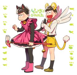  2boys :d animal_ears bad_id bad_pixiv_id bbadam bell belt black_hair black_legwear blush boots brothers brown_eyes cardcaptor_sakura cat_ears cat_tail collar commentary_request cosplay crossdressing dress fake_animal_ears frills full_body fuuin_no_tsue half-closed_eyes heart heart_in_mouth holding_another&#039;s_tail jitome kero_(cardcaptor_sakura) kero_(cardcaptor_sakura)_(cosplay) kinomoto_sakura kinomoto_sakura_(cosplay) kinomoto_sakura_(pink_kitty_costume) kneehighs legs_apart long_sleeves magical_girl male_focus matsuno_ichimatsu matsuno_jyushimatsu messy_hair multiple_boys neck_bell open_mouth osomatsu-kun osomatsu-san osomatsu_(series) pantyhose paw_print petticoat pink_dress pink_footwear pom_pom_(clothes) shirt shoes shorts siblings sleeves_past_wrists smile socks standing suspender_shorts suspenders tail wand white_background white_shirt white_wings wings yellow_footwear yellow_shorts 