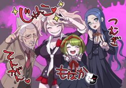  1boy 3girls blonde_hair blue_eyes blue_hair blush breasts buttons choker danganronpa danganronpa_1 danganronpa_3 enoshima_junko eyewear glasses green_hair grey_hair group hair_ornament hairclip holstein_kurita jacket lolicon long_hair long_skirt matching_hair/eyes miniskirt monaka_(danganronpa) multiple_girls necktie new_danganronpa_v3 open_mouth ribbon school_uniform shirogane_tsumugi shirt short_hair skirt smile suspenders tengan_kazuo tie tied_hair twintails uniform white_shirt yellow_eyes zettai_zetsubou_shoujo 