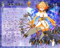  axe bad_id bad_pixiv_id battle_axe collar female high_heels magical_girl mahou_shoujo_madoka_magica mahou_shoujo_madoka_magica_(anime) marimoto_tanishi orange_eyes orange_hair original partially_translated shoes short_hair solo soul_gem text_focus thighhighs translation_request weapon 