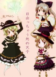  3girls :3 ascot belt blush_stickers bow brown_eyes brown_hair commentary_request cosplay detached_sleeves dress earmuffs green_dress green_hair grey_eyes grey_hair hair_tubes hairbow hakurei_reimu hakurei_reimu_(cosplay) hat hinanawi_tenshi hinanawi_tenshi_(cosplay) japanese_clothes kariginu katari mononobe_no_futo multiple_girls nagae_iku nagae_iku_(cosplay) ofuda photoshop_(medium) ponytail ribbon sheath short_hair skirt soga_no_tojiko sword touhou toyosatomimi_no_miko weapon 