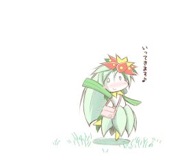  0_0 arm_up bad_id bad_pixiv_id bag blush_stickers female grass lilligant long_hair messenger_bag pokemon pokemon_(creature) shoulder_bag simple_background smile solo sougetsu_(yosinoya35) translated white_background 