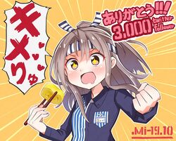  +_+ brown_eyes chopsticks commentary_request drooling emphasis_lines employee_uniform female food hachimaki headband high_ponytail id_card kantai_collection kuroten lawson light_brown_hair long_hair milestone_celebration omelet shirt solo star-shaped_pupils star_(symbol) striped_clothes striped_shirt symbol-shaped_pupils tamagoyaki translation_request uniform upper_body yellow_background zuihou_(kancolle) zuihou_(lawson)_(kancolle) 