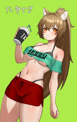  :&lt; animal_ears aqua_shirt artist_request bare_shoulders bikini bikini_under_clothes black_bikini breasts brown_hair cleavage collarbone commission cowboy_shot crop_top crop_top_overhang cropped_shirt cup disposable_cup female frown green_background green_shirt halterneck hand_up highleg highleg_bikini highres holding korean_text long_hair looking_at_viewer medium_breasts midriff navel off-shoulder_shirt off_shoulder orange_eyes original park_bokja ponytail red_shorts revealing_clothes second-party_source shirt short_shorts shorts simple_background solo squirrel_ears standing stomach string_bikini swimsuit thighs underboob very_long_hair 