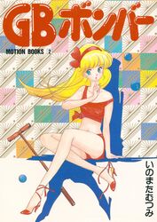  absurdres blonde_hair cover cover_page female finger_to_mouth full_body hairband high_heels highres inomata_mutsumi long_hair magazine_cover midriff non-web_source red_footwear scan shirt shoe_dangle short_shorts shorts sitting solo strap_slip strappy_heels tied_shirt translation_request 