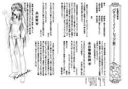  aoshima commentary_request contemporary crescent female greyscale grin hair_ribbon hand_in_pocket highres impossible_clothes impossible_shirt long_hair monochrome no_headwear pants parody patchouli_knowledge patchoung_(aoshima) ribbon shirt smile solo style_parody symposium_of_post-mysticism touhou translation_request 