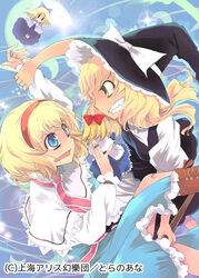  2girls alice_margatroid bad_id bad_pixiv_id blonde_hair blue_eyes boots commentary_request doll grin hairband hat holding_another&#039;s_wrist jewelry kirisame_marisa multiple_girls photoshop_(medium) ring shanghai_doll short_hair smile touhou witch_hat yellow_eyes yuu_(kfc) |_| 