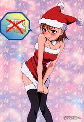  blush brown_eyes brown_hair choker christmas duplicate embarrassed female hat jester_cap megami_magazine misaka_mikoto murakami_yuu non-web_source official_art santa_costume santa_hat skirt skirt_tug solo speech_bubble spoken_clothes spoken_object spoken_x thighhighs toaru_kagaku_no_railgun toaru_majutsu_no_index 