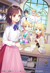  2boys 3girls apron bag blonde_hair blue_bow blue_eyes blue_sky bow brown_eyes brown_footwear brown_hair check_copyright copyright_request day double_bun hair_bun hair_ribbon indoors ink inkwell long_sleeves lying multiple_boys multiple_girls official_art on_stomach open_mouth potion quill red_ribbon ribbon shelf sitting skirt sky smile standing table watermark window yamigo yousei_shirushi_no_kusuriyasan 