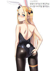  abigail_williams_(fate) absurdres adjusting_clothes adjusting_leotard alternate_costume animal_ears ass backless_outfit black_bow black_leotard black_pantyhose blonde_hair blue_eyes blush bow check_translation closed_mouth commentary_request embarrassed fate/grand_order fate_(series) female from_behind hairbow highres korean_commentary korean_text leotard long_hair looking_at_viewer looking_back multiple_hair_bows orange_bow pantyhose parted_bangs playboy_bunny rabbit_ears shiny_clothes shiny_legwear shoulder_blades simple_background solo straight_hair strapless strapless_leotard translation_request very_long_hair white_background zzalsu 