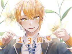  1boy anniversary asymmetrical_bangs blazer blonde_hair blush commentary_request earrings flower holding jacket jewelry lily_(flower) male_focus mebuki_(moon_angel_4) necktie school_uniform senra_(utaite) smile solo string_of_flags striped striped_necktie upper_body urashimasakatasen utaite yellow_eyes 