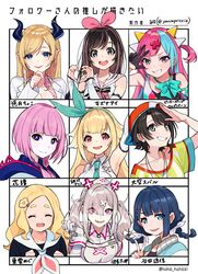  6+girls absurdres apron aqua_eyes arm_up armpits balus_co. bandaged_arm bandages bare_shoulders black_hair black_ribbon black_serafuku black_shirt black_skirt blonde_hair blue_bow blue_eyes blue_hair blue_necktie blue_ribbon blunt_bangs bow braid breasts brown_hair character_name cherry_blossoms cleavage clenched_teeth closed_eyes closed_mouth collarbone demon_girl demon_horns elbow_gloves flower followers_favorite_challenge ginga_alice gloves green_eyes grey_hair hair_flower hair_ornament hair_over_one_eye hair_ribbon hand_on_own_head hat heart heart_hands highres hololive hood hood_down hoodie horn_ornament horns indie_virtual_youtuber iwamotochou_geinousha jacket kaf_(kamitsubaki_studio) kamitsubaki_studio kizuna_ai kizuna_ai_inc. lab_coat large_breasts long_hair long_sleeves low_twin_braids marpril medium_hair midriff mole mole_under_eye multicolored_hair multiple_drawing_challenge multiple_girls nail_polish necktie nijisanji nurse nurse_cap oozora_subaru oozora_subaru_(1st_costume) open_clothes open_jacket open_mouth pink_hair pink_ribbon pink_shirt pinky_pop_hepburn purple_eyes red_eyes ribbon sailor_collar school_uniform serafuku shinonome_megu shirt short_hair sidelocks skirt sleeveless sparkle striped_clothes striped_shirt sukoya_kana teeth the_moon_studio thick_eyebrows tongue tongue_out translated twin_braids twintails twitter_username two-tone_hair two_side_up upper_body upper_teeth_only v virtual_youtuber wrist_cuffs x_hair_ornament yata_touka yuu_(higashi_no_penguin) yuzuki_choco yuzuki_choco_(1st_costume) 