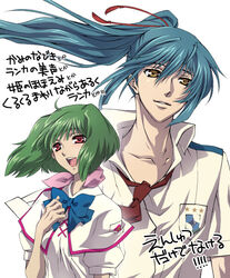  1boy artist_request blue_bow blue_bowtie bow bowtie brown_eyes collarbone collared_shirt dress_shirt emblem female green_hair long_hair looking_at_viewer macross macross_frontier mihoshi_academy_school_uniform music open_mouth ponytail ranka_lee red_eyes saint_mary&#039;s_academy_school_uniform saotome_alto school_uniform shirt short_hair singing translation_request white_shirt 