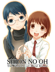  1boy bad_id bad_pixiv_id blue_eyes blue_hair brown_eyes brown_hair female glasses long_hair necktie otoko_no_ko romaji_text saitou_ayumi shion_no_ou short_hair smile takagi_hideaki twintails yasuoka_shion 