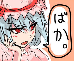  bad_id bad_pixiv_id ex_hien female hat red_eyes remilia_scarlet solo touhou 