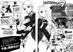  2girls animal_ears breasts canine cowboy_shot crossed_arms eighth_wonder eye_beam flying greyscale hand_on_own_hip haruka_athena haruka_clara hip_focus huge_breasts leotard long_hair long_sleeves looking_at_viewer monochrome multiple_girls short_hair sonic_boom_(speed) standing tamaki_nozomu translation_request uchi_no_musume_ni_te_wo_dasuna! uniform 