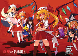  6+girls blonde_hair blush crossed_arms flandre_scarlet grand_theft_auto grand_theft_auto:_san_andreas gun hakurei_reimu holding holding_gun holding_water_gun holding_weapon kirisame_marisa koakuma laughing luna_child multiple_girls oerba_yun_fang over_the_knee parody patchouli_knowledge rocket_launcher rpg_(weapon) ryoji_(nomura_ryouji) skorpion_vz._61 spanking star_sapphire submachine_gun sunny_milk sweatdrop thighhighs touhou water_gun weapon 