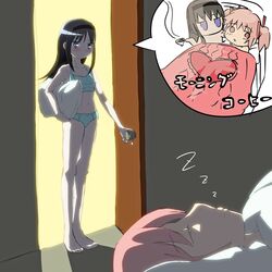  2girls akemi_homura bad_id bad_pixiv_id bed black_hair blush closed_eyes coffee cometch cup door female_pervert hairband heart jitome kaname_madoka long_hair mahou_shoujo_madoka_magica mahou_shoujo_madoka_magica_(anime) multiple_girls panties pervert pillow pink_eyes pink_hair purple_eyes sleeping smile standing thinking thought_bubble twintails underwear underwear_only yuri zzz 