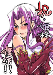  bare_shoulders blush code_geass cornelia_li_britannia elbow_gloves female gloves kazahana_chiruwo long_hair photoshop_(medium) purple_eyes purple_hair solo translation_request 