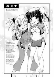  2girls bra bun_cover chao_lingshen china_dress chinese_clothes double_bun dress greyscale hair_bun kufei lingerie mahou_sensei_negima! mizutama monochrome multiple_girls underwear 