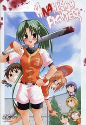  3boys 4girls baseball blonde_hair blood everyone furude_rika highres higurashi_no_naku_koro_ni houjou_satoko irie_kyousuke kazahana_chiruwo maebara_keiichi multiple_boys multiple_girls ryuuguu_rena siblings sisters sonozaki_mion sonozaki_shion twins 