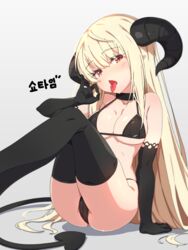  absurdres arm_support ass bikini black_bikini black_gloves black_thighhighs blonde_hair blurry breasts cameltoe choker cleavage commission demon_girl demon_tail depth_of_field dungeon_and_fighter elbow_gloves fellatio_gesture female gloves gradient_background head_tilt highres horns large_breasts long_hair open_mouth original pointy_ears sando_(dukedevil) sidelocks simple_background sitting skindentation solo string_bikini swimsuit tail thighhighs tongue tongue_out very_long_hair 