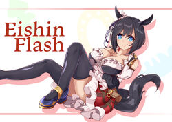  animal_ears autumn_leaves_(tail_fox) black_hair black_shirt black_thighhighs blue_eyes bob_cut breast_suppress breasts character_name cleavage commentary_request eishin_flash_(umamusume) female hand_on_own_chest horse_ears horse_girl horse_tail knee_up large_breasts leaning_back red_skirt ribbon shirt shoes short_hair sitting skirt smile solo swept_bangs tail thighhighs umamusume zettai_ryouiki 