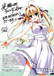  dress kamiyama_reika kourin_no_machi_lavender_no_shoujo summer_dress text yuuki_hagure 